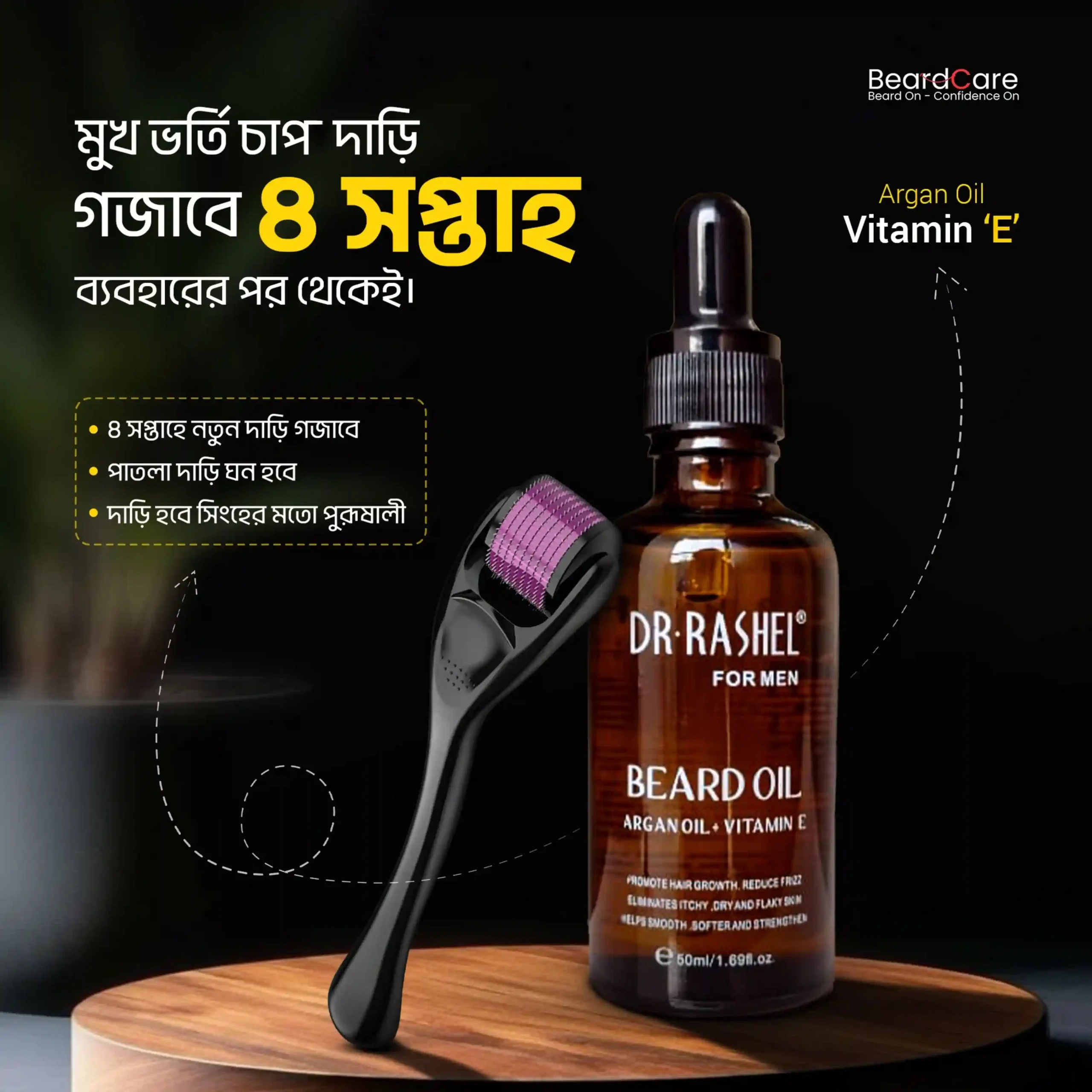 Dr.raseldeseign1-ezgif.com-jpg-to-webp-converter-scaled.webp