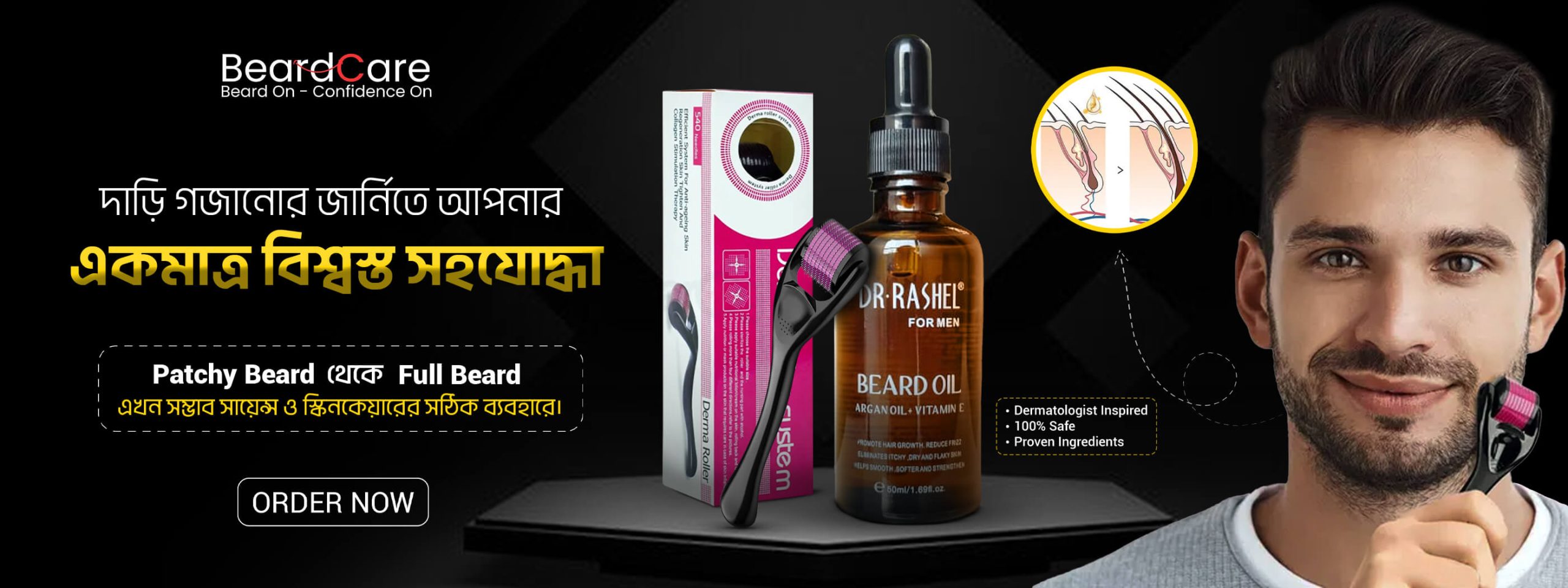 web-banner-2-scaled.jpg